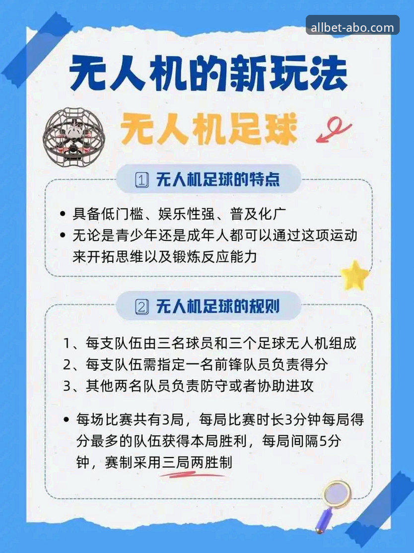 欧博体育平台实用指南：掌握ABO欧博娱乐推荐的关键技巧
