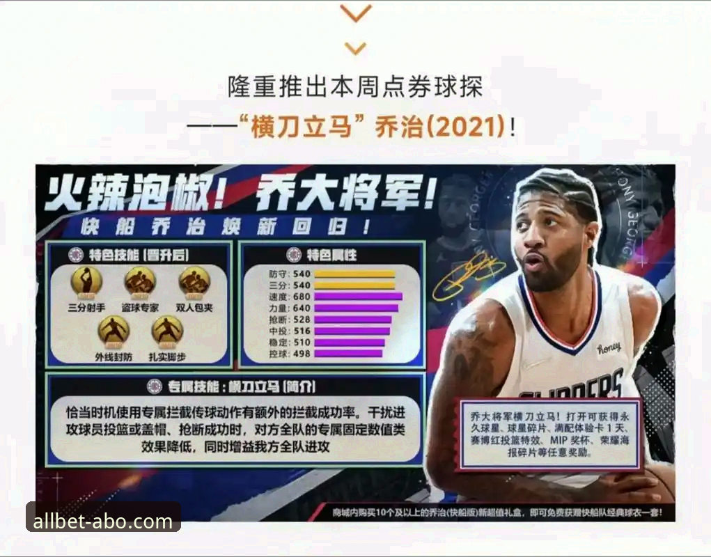 资深用户分享：从欧博体育平台看阿根廷新星重伤的战术影响与观赛思考