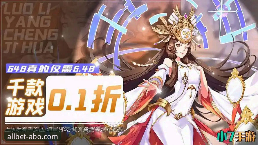 欧博体育平台ABO欧博优惠信息与客户端获取详解