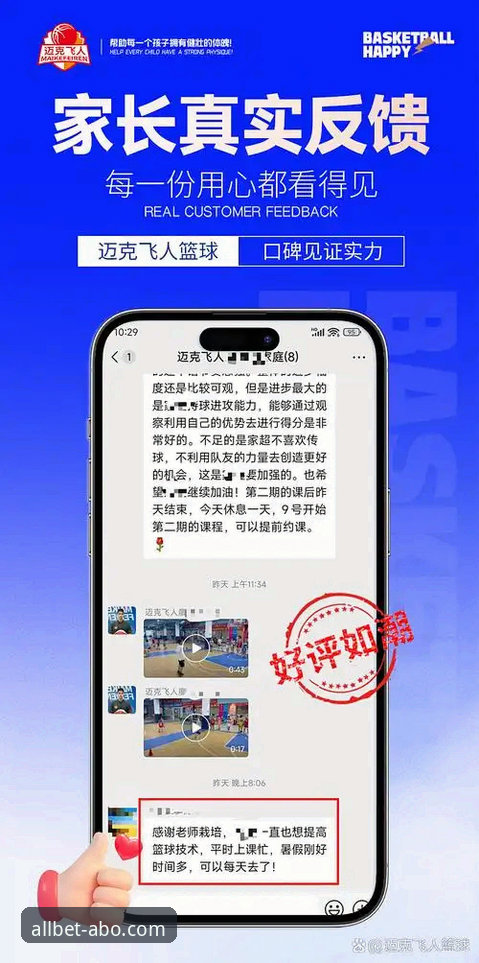 欧博体育平台ABO欧博：资深用户揭秘其流畅体验与实用技巧