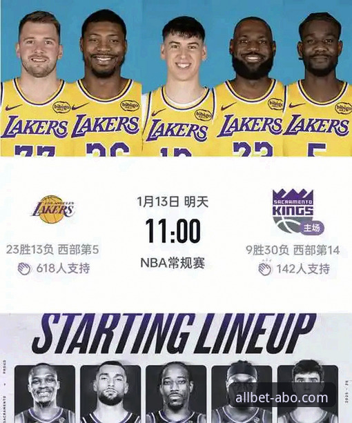 揭秘湖人客场险胜步行者背后，数据狂潮与流畅观赛体验的关联